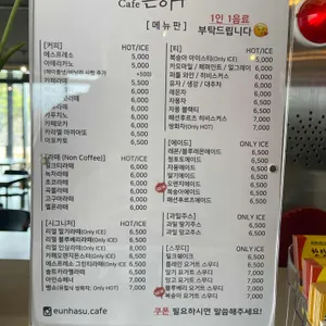 카페 은하수 리뷰 사진