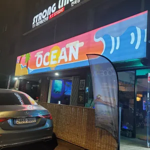 오션 리뷰 사진