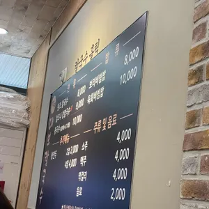 대보칼국수 리뷰 사진
