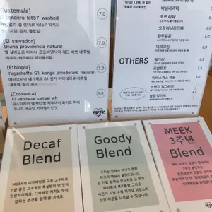 미크커피 리뷰 사진