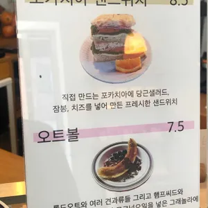 미크커피 리뷰 사진