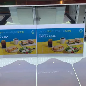 투썸플레이스 리뷰 사진