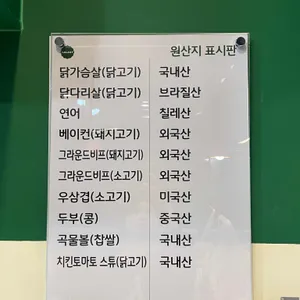 샐러디 리뷰 사진