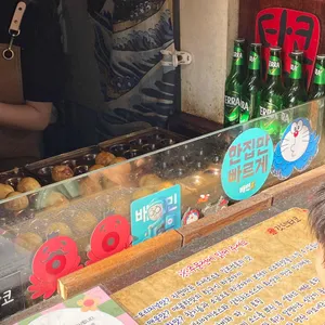 갓덴타코 리뷰 사진