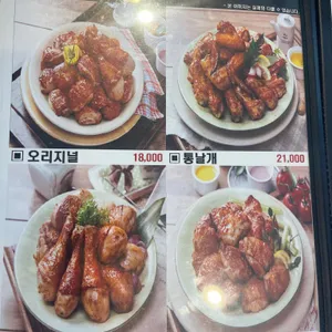 본스치킨 리뷰 사진
