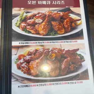 본스치킨 리뷰 사진