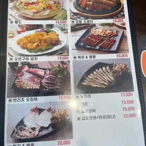 본스치킨 리뷰 사진