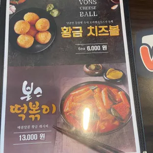 본스치킨 리뷰 사진