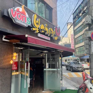 본스치킨 리뷰 사진