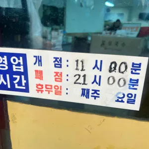 올래국수 리뷰 사진