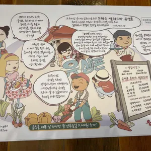 유생촌 리뷰 사진