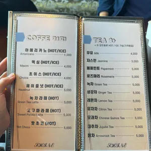 샤인 리뷰 사진