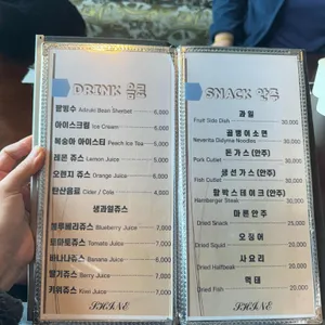 샤인 리뷰 사진