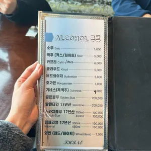 샤인 리뷰 사진