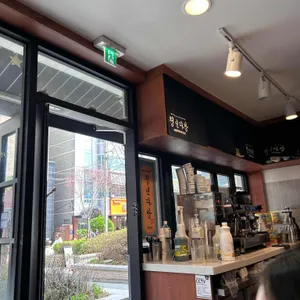 청년다방 리뷰 사진