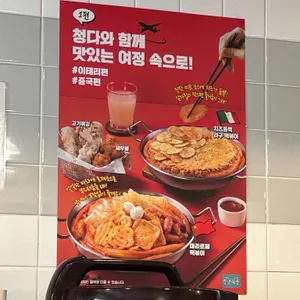 청년다방 리뷰 사진
