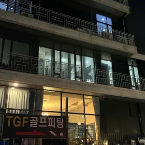 부엌간 리뷰 사진
