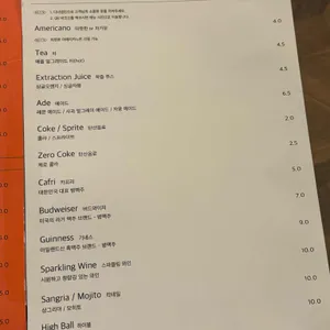 부엌간 리뷰 사진