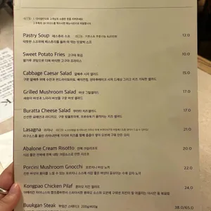 부엌간 리뷰 사진