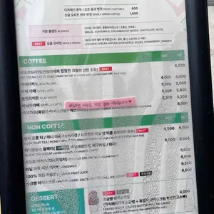 아나브린 리뷰 사진