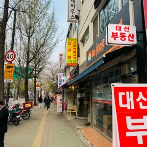 장미의집 리뷰 사진