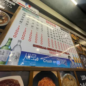 철이네 리뷰 사진