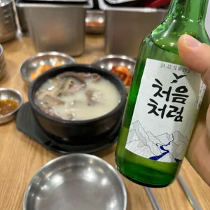 이문설렁탕 리뷰 사진