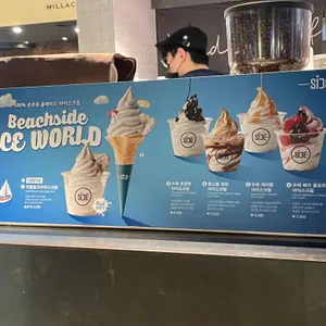 사이드 리뷰 사진