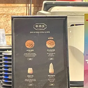 사이드 리뷰 사진
