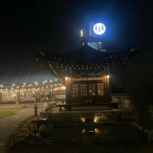 다온나루 리뷰 사진