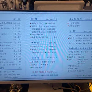 다온나루 리뷰 사진