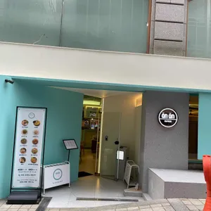안안 리뷰 사진
