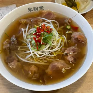 미분당 사진