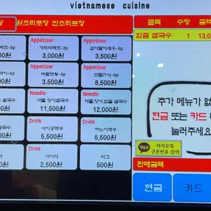 미분당 리뷰 사진