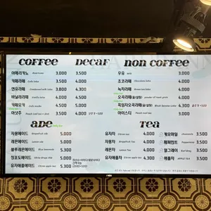 하루팡 리뷰 사진