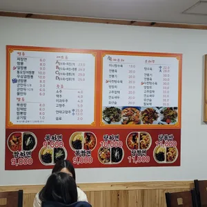 고가짬뽕 리뷰 사진