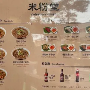미분당 리뷰 사진