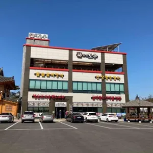 법성 토우 리뷰 사진
