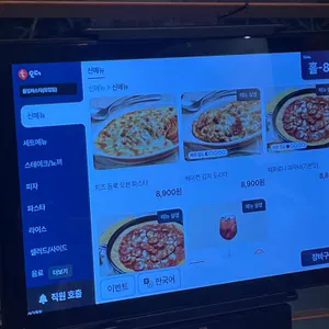 롤링파스타 리뷰 사진