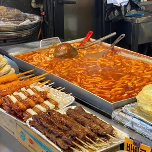 소문난 에덴떡볶이 사진
