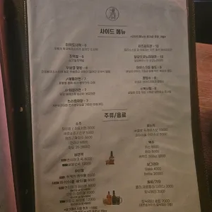 주택가 리뷰 사진