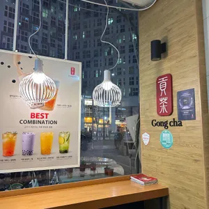 공차 리뷰 사진