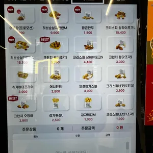 노브랜드버거 리뷰 사진