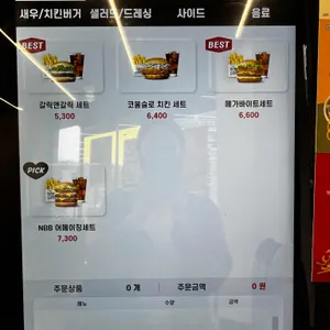 노브랜드버거 리뷰 사진