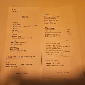 새로이 리뷰 사진