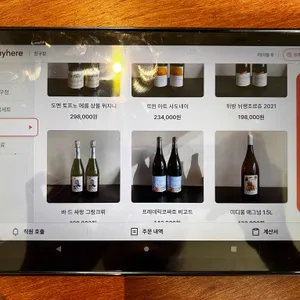진구정 리뷰 사진