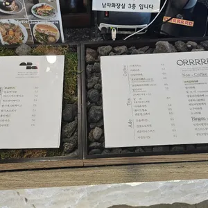 오르디 리뷰 사진