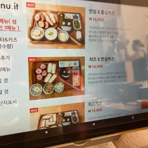 경양카츠  리뷰 사진