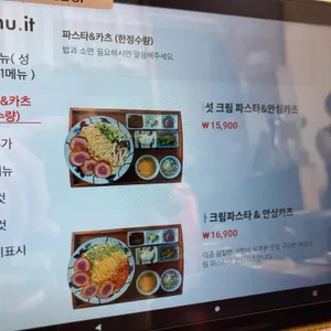 경양카츠  리뷰 사진
