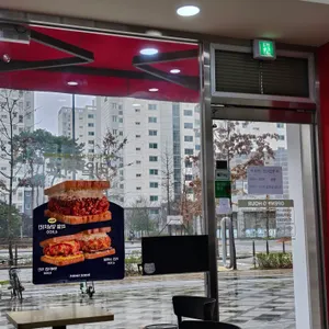이삭토스트 리뷰 사진